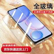 豪殼華為暢享60鋼化膜mga一al40暢亨手機mgaal40-al4o創(chuàng  )享6o榮耀暢想60暢玩全屏享暢六零剛化模屏 暢享60【抗藍光*】(3片裝)全玻璃防爆鋼化 榮耀其他型號