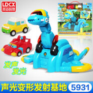 幫幫龍變形玩具五合體重工先鋒出動(dòng)探險(xiǎn)隊(duì)機(jī)器人男孩恐龍靈動(dòng) 發(fā)射基地套裝【1個(gè)基地2個(gè)回力車(chē)】