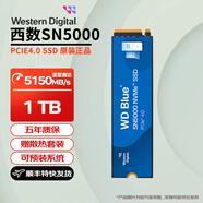 西部數(shù)據(jù)（WD）固態(tài)硬盤(pán)m.2 sn5000/sn7100/sn850x臺(tái)式機(jī)筆記本電腦硬盤(pán)SSD 西數(shù)SN5000 1TB【順豐特快】 官方標(biāo)配【贈(zèng)送散熱片套裝】