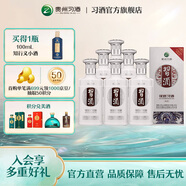習(xí)酒【小酌自飲】銀質(zhì)習(xí)酒（第三代）53度醬香型白酒口糧酒純糧酒 53%vol 500mL 6瓶 白酒整箱批發(fā)