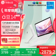 華碩a豆14 2025新品AI輕薄本 筆記本電腦(13代i5 16G 1T大硬盤 護(hù)眼屏 贈office)國家補(bǔ)貼20% 辦公學(xué)生