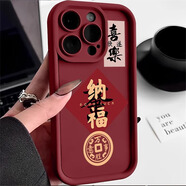 咪咕華為mate60/50/40手機(jī)殼P70P50P30保護(hù)套nova11/10/8/7/6階梯nova12榮耀200/90/80/X50軟殼pro 天眼階梯-酒紅色TSYJT6072 華為P20Pr