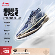 李寧Ultra Light超輕2025超beng科技籃球鞋男鞋透氣專業(yè)比賽運動鞋 塵幕藍/圖藍色-7 40