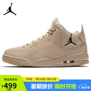 Jordan男籃球鞋 AJ JORDAN COURTSIDE 23運動鞋AT0057-200黃42