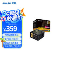 航嘉（Huntkey） WDK系列金牌電源 臺(tái)式電腦電源 額定650W/750W/850W 游戲電腦主機(jī)電源（寬幅電壓/PCIE5.0接口) 直出版WD750EVO炫金戰(zhàn)神-750W 金牌
