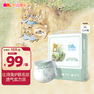 凱兒得樂比得兔紙尿褲XL72片(12-17kg)加大碼嬰兒尿不濕