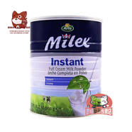 美意頌SHX丹麥Arla(阿拉)愛(ài)氏晨曦美力滋全脂丹麥Arla(阿拉)愛(ài) 脂80 脂8