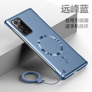 炫炎三星Note2o手機(jī)殼GalaxyNote2oUltra超薄新款Samsung金屬漆硬殼galaxy磁吸無邊框note半包防摔保護(hù) 遠(yuǎn)峰藍(lán)-【帶磁吸圈送藍(lán)色掛環(huán)】 三星 Galaxy note20 Ultra