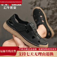 公牛世家（G.N.Shi Jia）洞洞鞋男款2025新款涉水溯溪鞋軟底防滑夏季 黑色 39