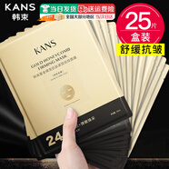韓束（KanS）面膜護(hù)膚品抗皺金剛俠黃金面膜提拉緊致補(bǔ)水保濕化妝品送老婆媽媽 韓束抗皺金剛俠面膜25片盒裝