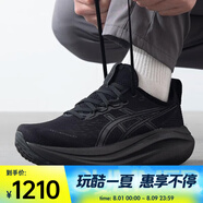 亞瑟士（ASICS）2025年男子GEL-NIMBUS 27跑步鞋 1011B958-001 41.5
