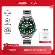 SEIKO精工5號(hào)手表男款綠水鬼黑水鬼時(shí)尚潮流街頭風(fēng)機(jī)械腕表 七夕禮物 SRPD63K1-翡翠綠水鬼-預(yù)售