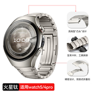 DAWG適用華為watch4pro手表火星鈦金屬表帶watch5/gt4/gt3/gt2/gt5pro/new保時捷/非凡大師夏男AX26A 工字表帶丨超輕材質【火星鈦-銀色】22mm