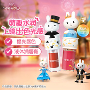 英氏兒童唇膏3-6歲純天然 液體潤唇膏 保濕唇蜜（公主3g+魔術(shù)師1g）