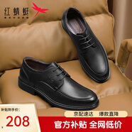 紅蜻蜓軟底男鞋系帶商務(wù)圓頭休閑鞋正裝皮鞋男德比鞋  WTA5712黑色 39
