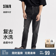 森馬森柔牛仔牛仔褲男小腳褲復(fù)古水洗褲子顯高顯腿長103324124103