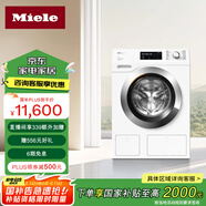 美諾（Miele）【小金剛】洗衣機歐洲進口變頻滾筒全自動 除菌除螨全自動配給家用10公斤大容量WCG677 C