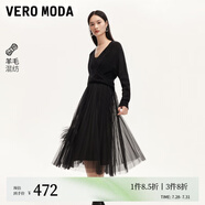 VEROMODA連衣裙女2024早秋新款吊帶網紗連衣裙亮片針織衫套裝時尚優(yōu)雅 黑色 175/92A/XL