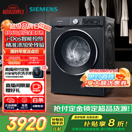 西門(mén)子（SIEMENS）iQ300曜石黑 10公斤滾筒洗衣機全自動(dòng)帶烘干 洗烘一體AI智能投放 蒸氣除菌除螨 A20W 家電國家補貼