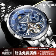 冠琴（GUANQIN）手表男機械表全自動(dòng)鏤空飛輪瑞士品質(zhì)防水夜光皮帶男士雙日歷手表 名匠-本色藍面