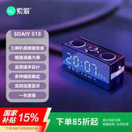 索愛（soaiy）S18 藍(lán)牙音箱電腦音響家用手持鬧鐘戶外低音炮收音機(jī)插卡收款 廣場(chǎng)舞擴(kuò)音器創(chuàng)意 珊瑚灰