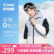 喬丹QIAODAN童裝男童羽絨服烯能科技4.0秋冬加厚外套兒童梭織戶外服 星塵灰【烯能科技4.0-暖厚不鉆絨 175cm
