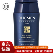 DHC【JD物流 日本直郵】男士護(hù)膚Q10多效滋潤(rùn)保濕凝露全效保濕啫喱 一瓶
