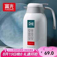富光保溫壺2.2L大容量304不銹鋼保溫瓶家用暖壺按壓式熱水壺開水瓶