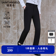 報喜鳥(niǎo)休閑褲男褲【全能小冰褲2代抗紫外線(xiàn)】時(shí)尚彈力涼感休閑褲輕薄褲 黑色 32