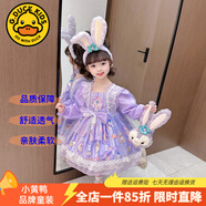 G.DUCKKIDS童裝兒童公主裙春秋季女童連衣裙秋冬夏季星黛露裙子中小童洛麗塔 8802單件紫色裙子【春秋款】 120 尺碼5~6歲【110-120cm】cm