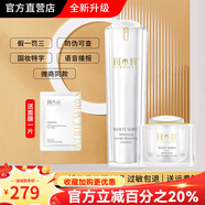 斑小將正品套裝美白祛斑霜精華水乳霜玻尿酸多肽線(xiàn)下同款 2件套(祛斑霜+玻尿酸原液)