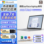 微軟Surface Laptop 7/6/5/4/3/2人臉識別高分辨率觸摸屏二手筆記本電腦9新 14】Lp3 i7十代16G+256G 15寸