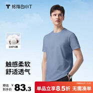 拇指白小T一代純棉短袖T恤男女春夏休閑小白丅百搭打底衫 霧霾藍 2XL 