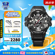 卡西歐G-SHOCK空霸三代太陽(yáng)光能戶(hù)外運動(dòng)表防水防震送男友情人節禮物 GR-B300-1A新小空霸太陽(yáng)能藍牙