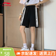 李寧短褲女運(yùn)動褲夏季休閑健身五分褲冰絲速干跑步寬松透氣薄沙灘褲子 黑【83%棉-豎條紋】男女同款 S /165（90-100斤）