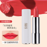 蘊蓓保濕滋潤口紅女自然淡色適合素顏顯白淡妝紅色不掉色學生黨準孕婦 K305#胭脂紅(近西瓜紅、深紅色)