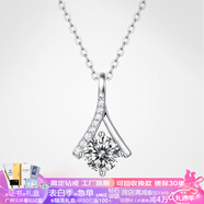 星執(zhí)S925項鏈莫桑鉆石群鑲鎖骨鏈雪花牛頭皇冠靈動心跳女友生日禮物 人字藝術(shù)微鑲吊墜-1克拉