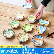 川島屋蘸料碟陶瓷調(diào)味碟家用小碟子創(chuàng)意日式小菜碟醬油醋碟調(diào)料碟 4英寸三角碟