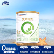 合生元（BIOSTIME）【官方直營】愛斯時光有機嬰幼兒奶進口粉2段350g
