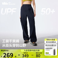 蕉下工裝褲女士褲子運動(dòng)速干褲防曬褲長(cháng)褲登山褲寬松休閑 25春夏新款