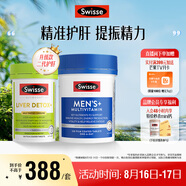 Swisse斯維詩 2代奶薊草護(hù)肝片120片+男士復(fù)合維生素120片 護(hù)胃養(yǎng)肝