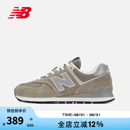 NEW BALANCE NB 574系列 經(jīng)典系帶復(fù)古運(yùn)動(dòng)休閑鞋男女款 元祖灰 ML574EVG ML574EVG-D 元祖灰 37 (腳長(zhǎng)22.5cm)