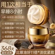 ALIVAYA【瑞士進(jìn)口】玫瑰精華油全臉緊致抗皺去細紋面部舒緩修護保濕亮膚 alivaya黑松露眼霜*1瓶