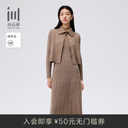 水云間·SHUI YUN JIAN女裝 煙管領(lǐng)收腰羊毛連衣裙翻領(lǐng)針織背心兩件套2024冬新款 卡其色 XL