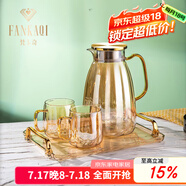梵卡奇（FANKAQI）玻璃涼水壺套裝家用耐高溫大容量冷水壺高硼硅防爆白 琥珀色2000ML+1壺2杯+琥珀托盤(pán)