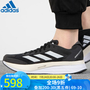 阿迪達(dá)斯 （adidas） 男跑步鞋新款A(yù)DIZERO BOSTON  波士頓馬拉松跑鞋 GY0926 GX6651/夏季 41