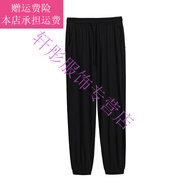 夢(mèng)夢(mèng)奇300斤特超大碼彈力女褲子胖mm220夏裝薄款寬松束腳冰絲哈倫燈籠褲 黑色 3XL