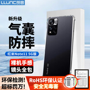 朗客 適用紅米Note11手機殼5g版鏡頭全包四角氣囊防摔超薄TPU全透明軟殼簡約裸機手感保護套