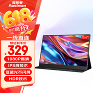 微星（MSI）（）（）便攜式顯示器4K/switch便攜屏筆記本擴展電腦副屏手機投屏PS5顯示屏電競游戲無(wú)線(xiàn)投屏 15.6英寸 1080P非觸摸+皮套