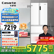 卡薩帝（Casarte）攬光冰箱星空版418升【星悅】超薄零嵌入式法式變頻一級能效國家補(bǔ)貼20%冰箱 純白系列